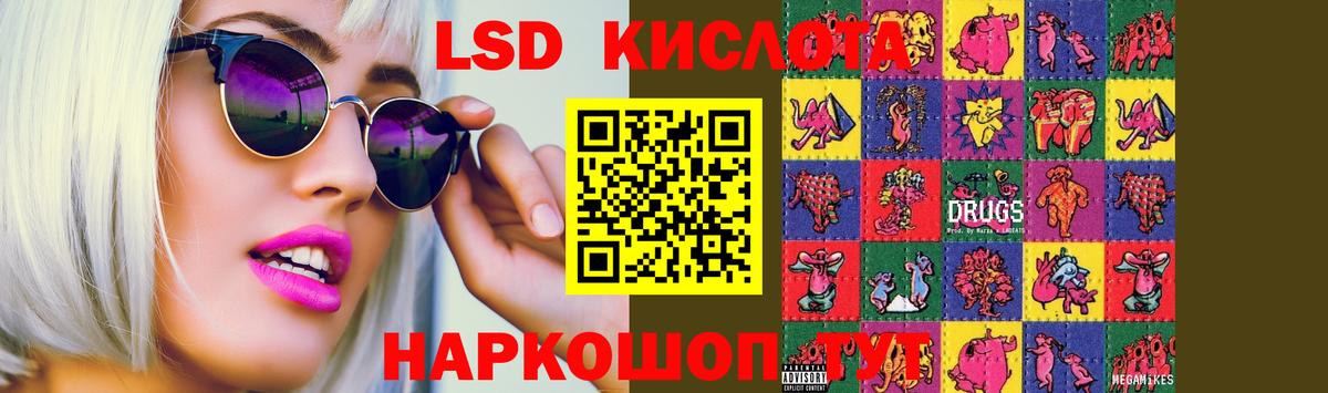 Туймазы  Лсд 25 экстази кислота  Вход с VPN  ЛСД экстази ecstasy 