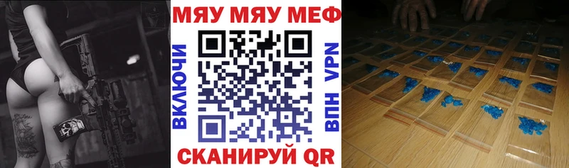 МЕФ VHQ  продажа наркотиков  Туймазы 