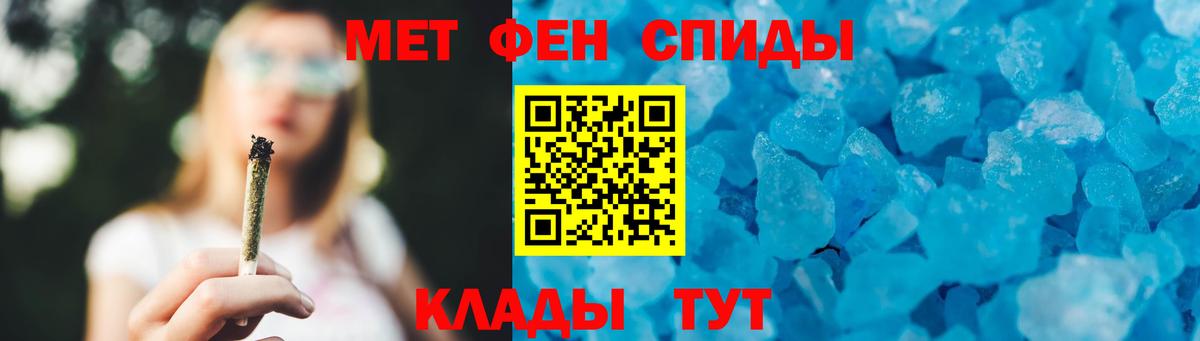 МЕТАМФЕТАМИН мет  МЕТАМФЕТАМИН мет  Вход с VPN  Туймазы 
