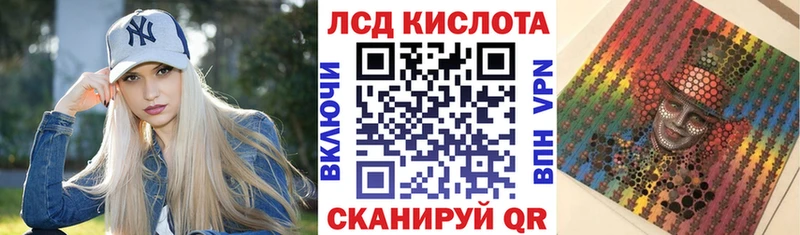 Марки 25I-NBOMe 1,5мг  закладка  Туймазы 