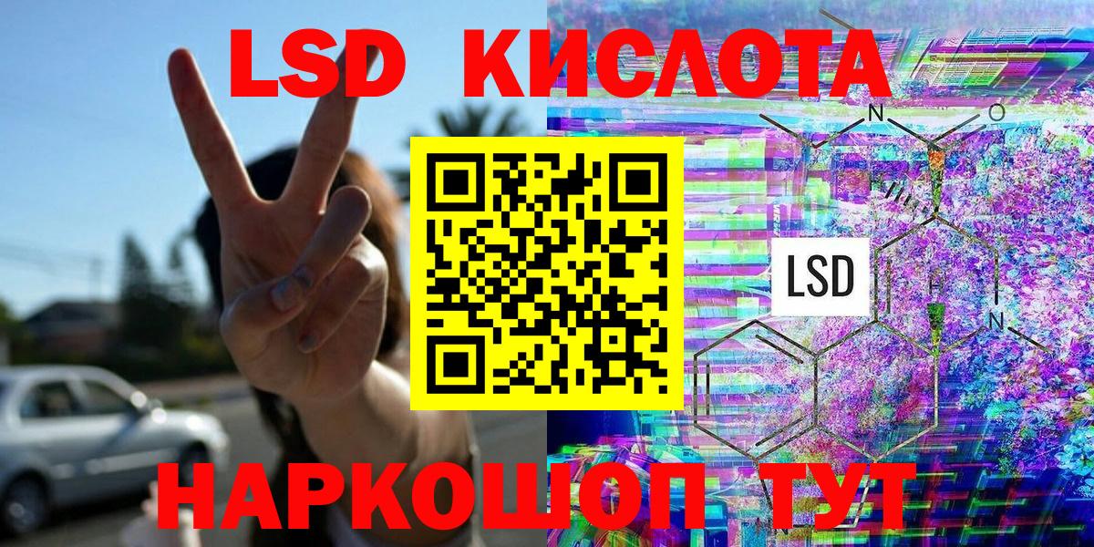 Туймазы  Наркотические марки 1,8мг  Вход с VPN 