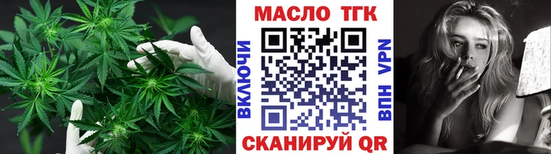 Дистиллят ТГК вейп с тгк  Туймазы 