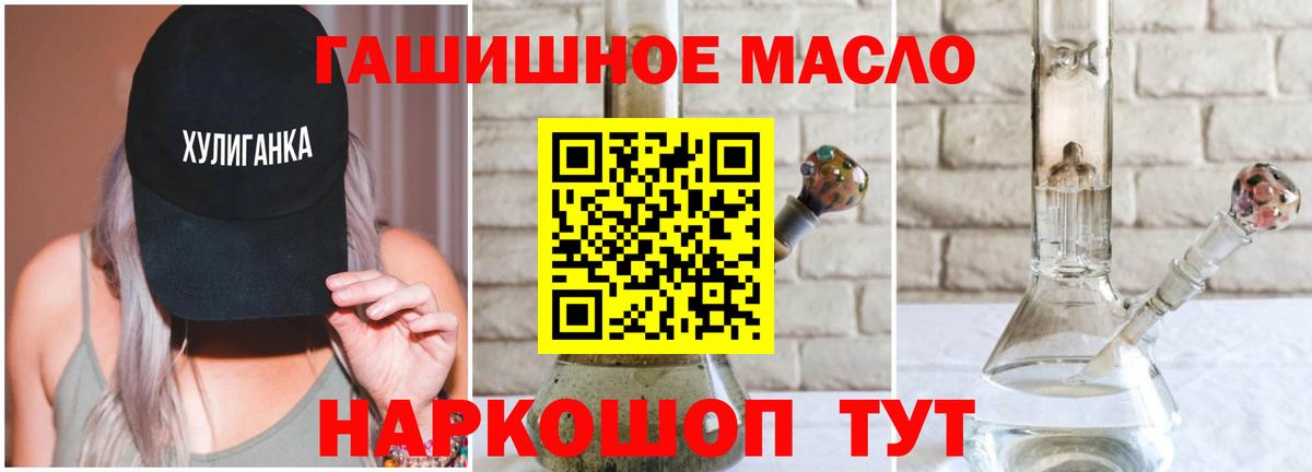 ТГК жижа Туймазы