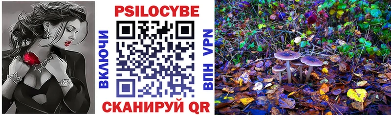 Псилоцибиновые грибы мухоморы  Туймазы 