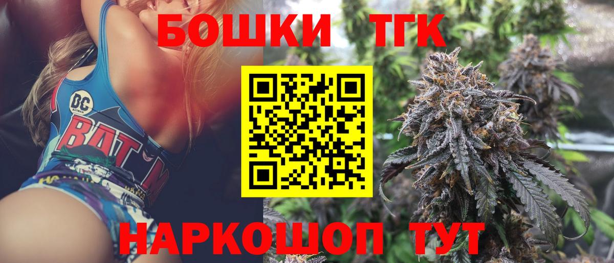 Бошки Шишки SATIVA & INDICA Туймазы