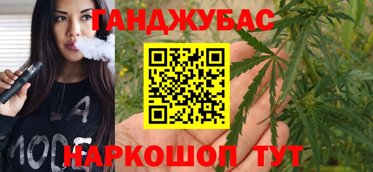 Каннабис семена  Конопля план  МАРИХУАНА гибрид  Туймазы  Вход с VPN 